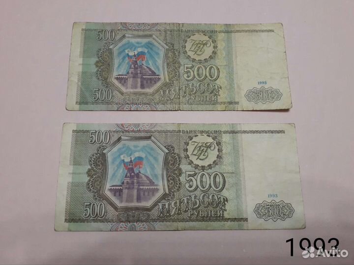 Советские банкноты 1961-1993