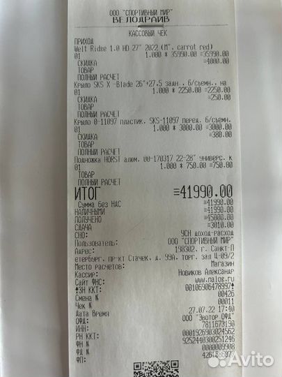 Горный велосипед Welt Ridge 1.0 HD 27 2022