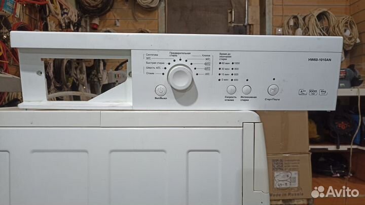 Запчасти для стиральной машины Haier