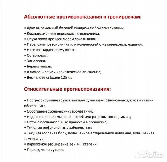 Тренажёр правИло. Тренировки на правИло