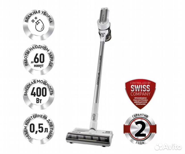 Пылесос Polaris pvcs 7000 белый