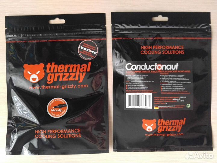 Скальпирование процессоров Intel