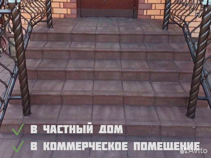 Ступень для крыльца виэко Берлин. Поштучно