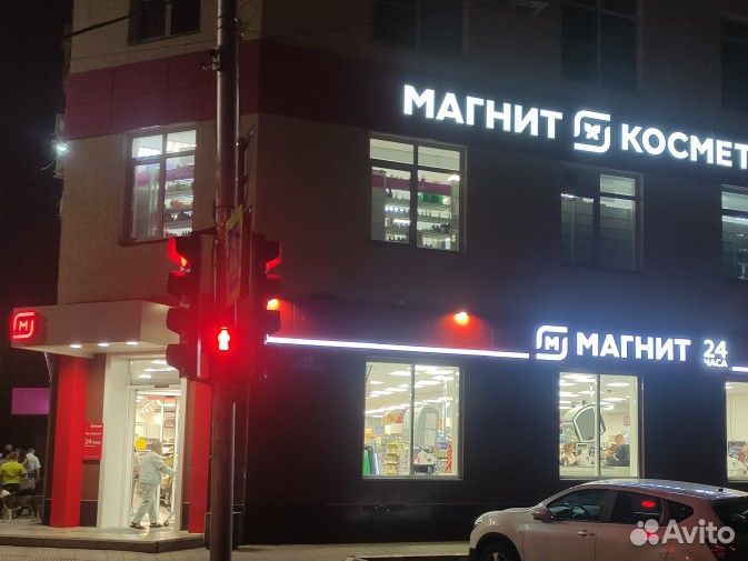 Продавец кассир