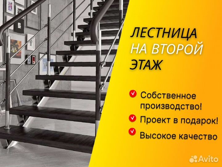 Деревянные лестницы