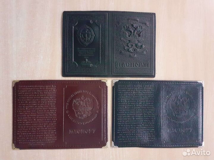 Обложка на паспорт с молитвами, кожа