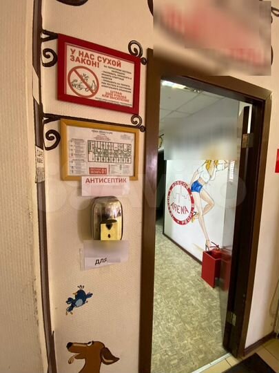 Комната 42 м², 5/5 эт.