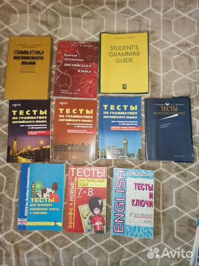 Учебники по грамматике английского языка