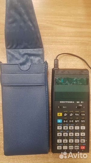 Программируемый Калькулятор