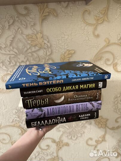 Книги фентези, дисней