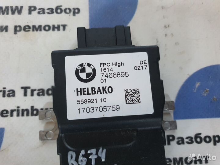 Блок управления топливным насосом BMW G30