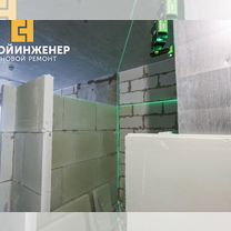 Кладка межкомнатных перегородок, Зеленоград