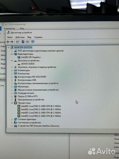 Intel Core i5/ 8Gb/ SSD/ HD Graphics/ Win 10