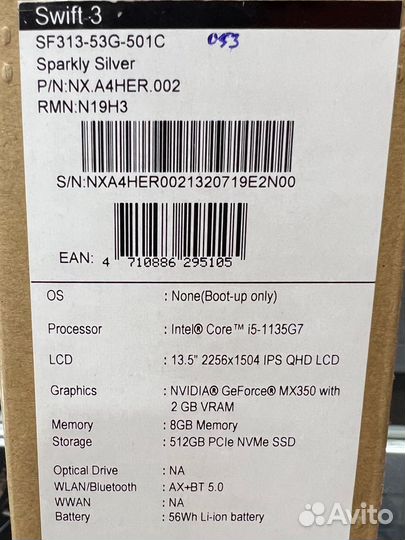 Ультрабук новый Acer Swift 3 core i5/8/512/mx 350