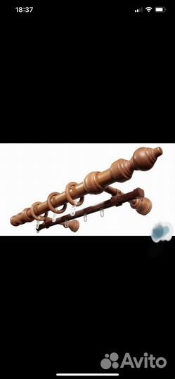 Багета для штор двойная