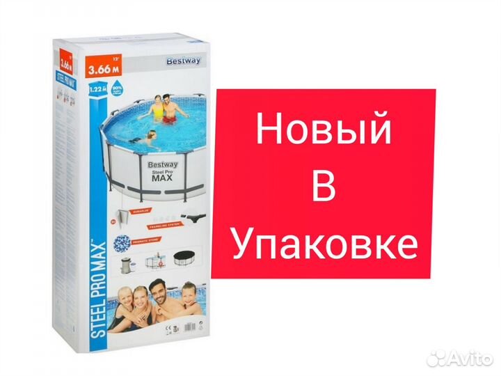 Каркасный бассейн 366 на 122