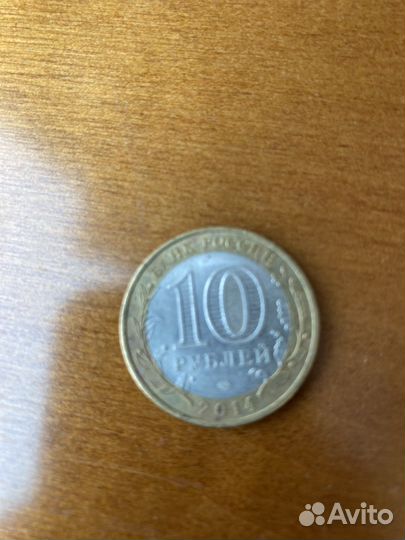 10 Саратовская область. Биметалл