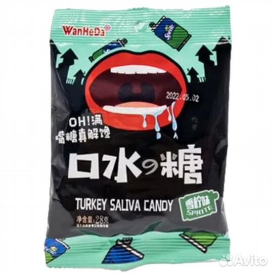 Кислые конфеты со вкусом спрайта, колы, черники в