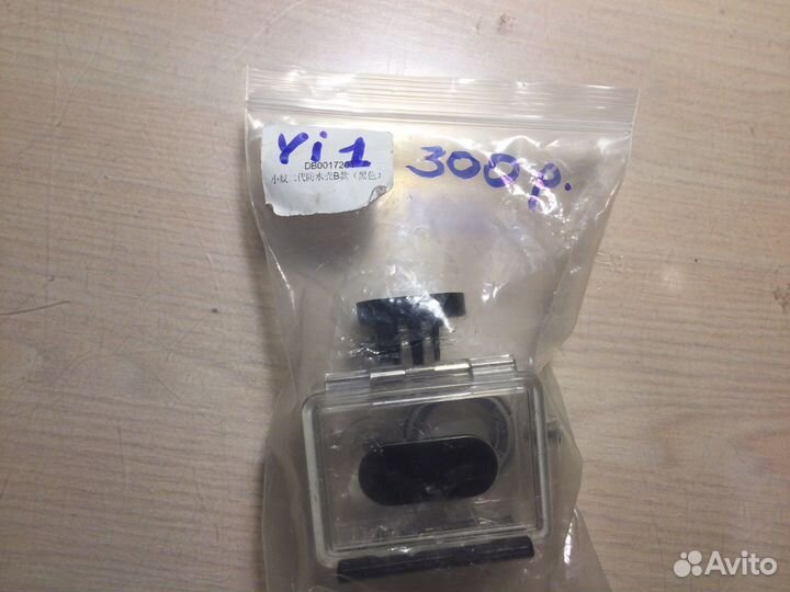 Аквабокс yi1
