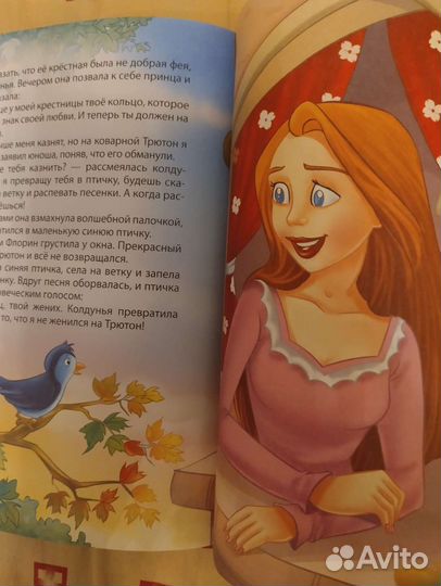 Самые любимые сказки