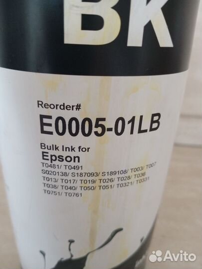 Чернила, краска для принтера Epson