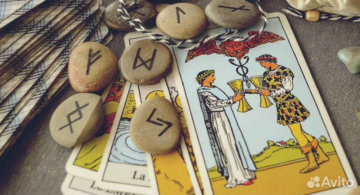 Таролог. Таро. Руны. Рунолог. Расклад