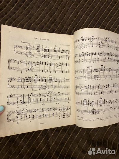 Сборник танцев