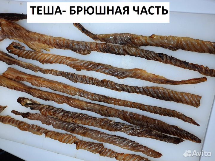 Сом холодного копчения/Доставка из Астрахани