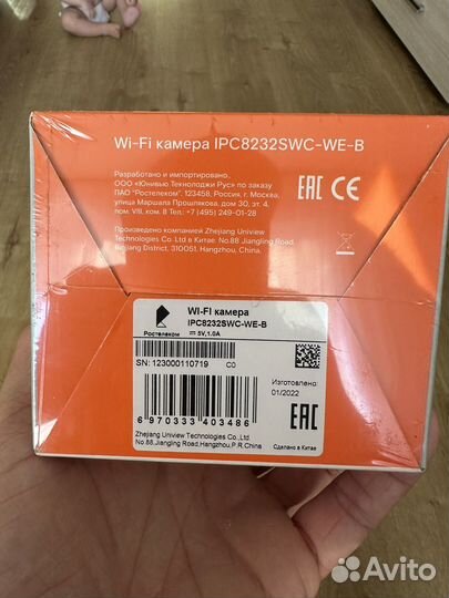 Камера видеонаблюдения wifi