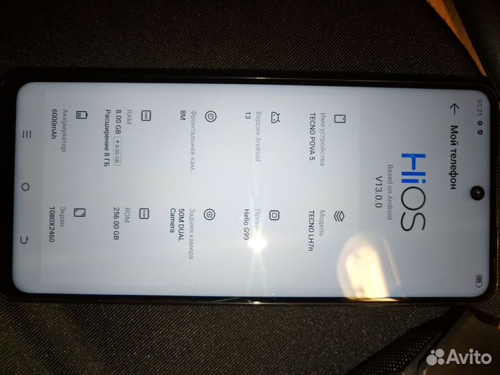 TECNO Pova 5, 8/256 ГБ
