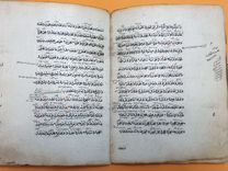 Старинный рукописный Коран