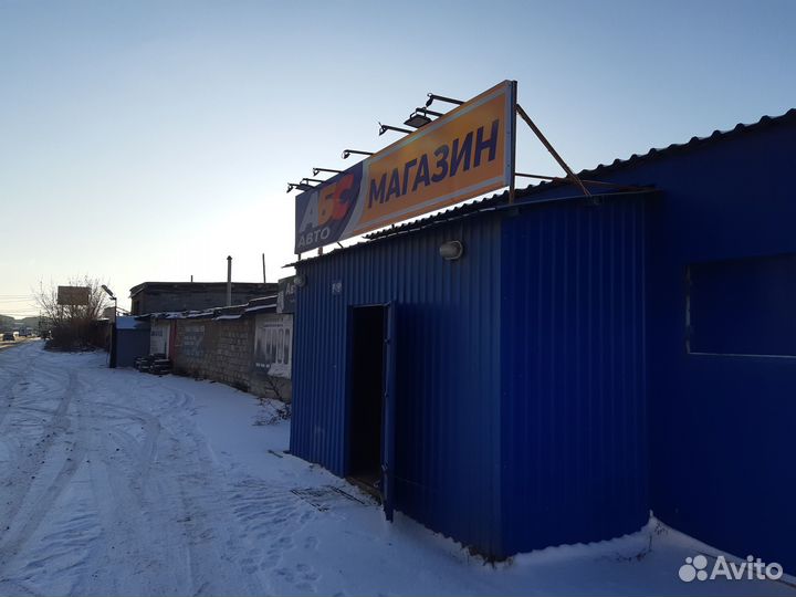 Автосервис