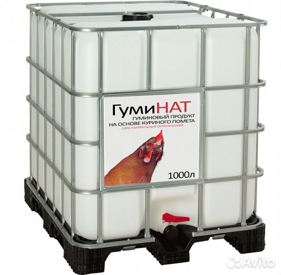 Удобрение Гуминат/ Гумат Калия от производителя