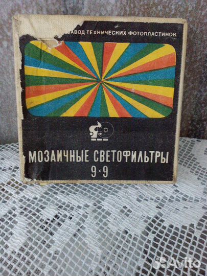 Экспанометры, цветофильтры СССР