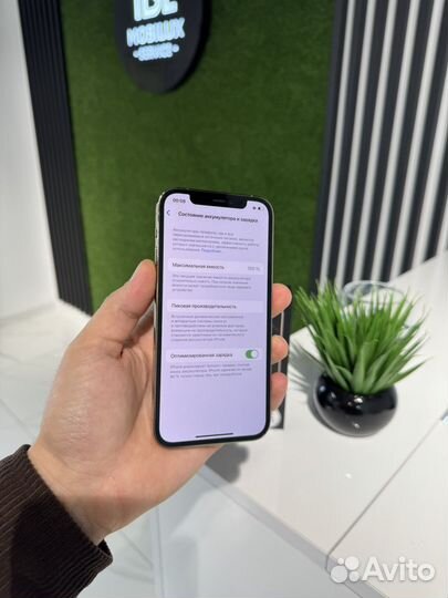 iPhone 12 Pro, 256 ГБ