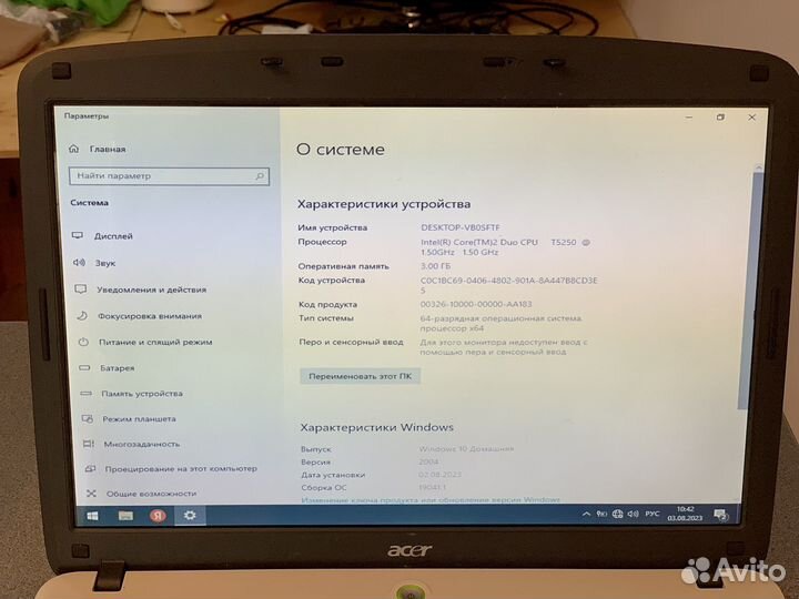 Ноутбук Acer Aspire 5720G