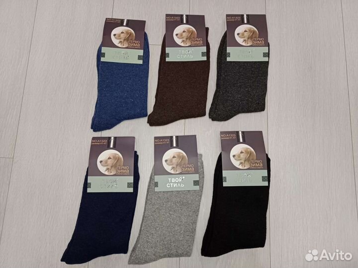 Мужские теплые носки