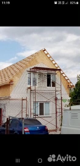 Бригада строителей-монтажников