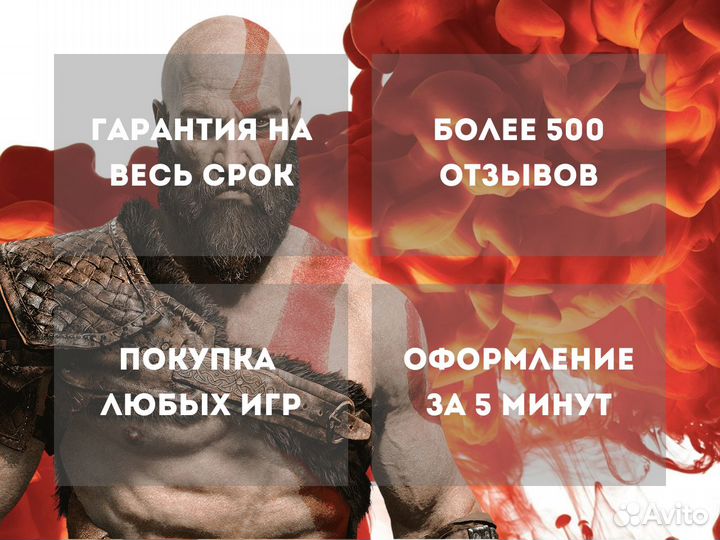 Подписка PS Plus EA Play 2м Россия Игры PS4 и PS5