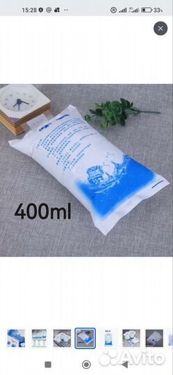 Аккумулятор холода, 400 мл