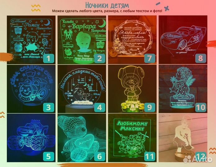 Необычный светильник по фото