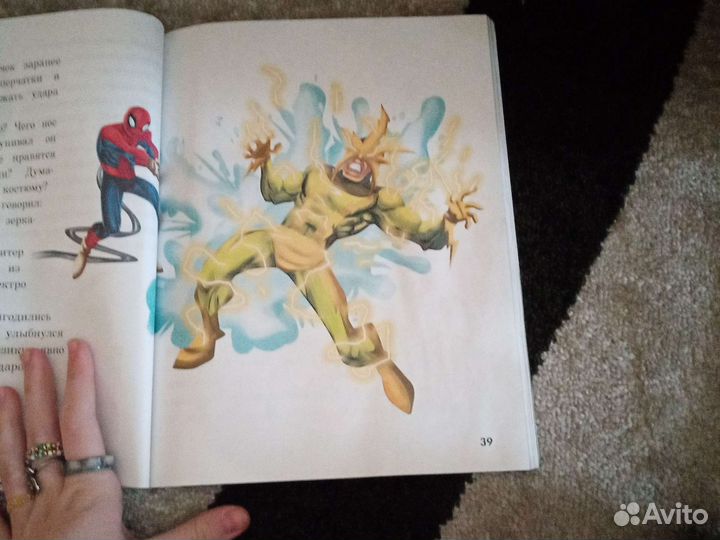 Комикс