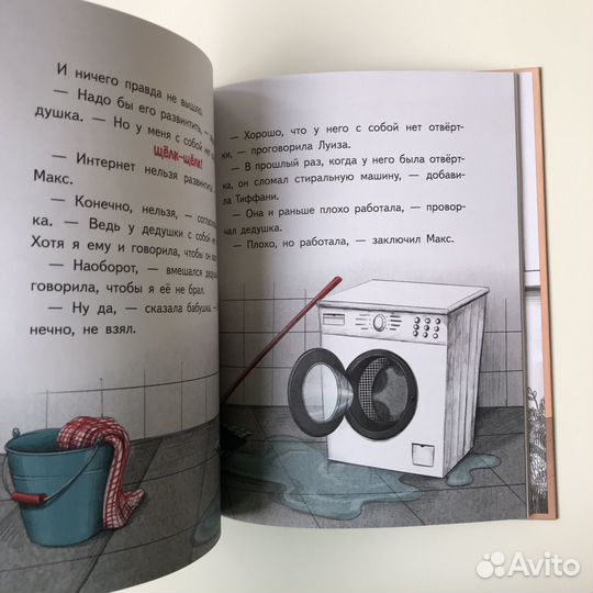 Детская книга