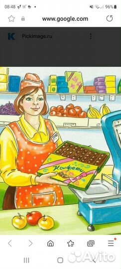 Продавец в кондитерский отдел