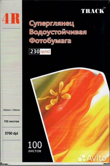 Фотобумага 10х15 100 листов 230г