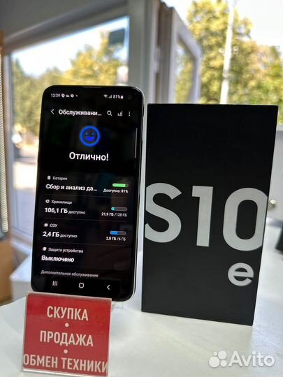 Samsung s10e 6/128gb