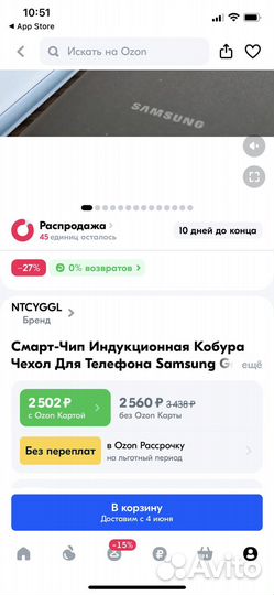 Чехол SMART для телефона Samsung Galaxy S20 FE