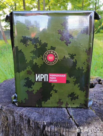 Ирп (Сухой паек)