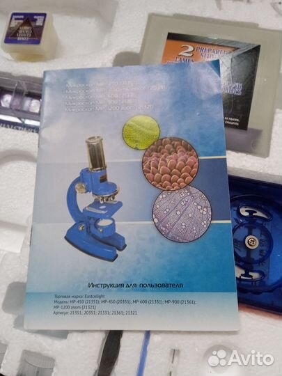 Микроскоп и игры