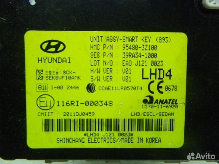 Блок электронный hyundai I40 2011